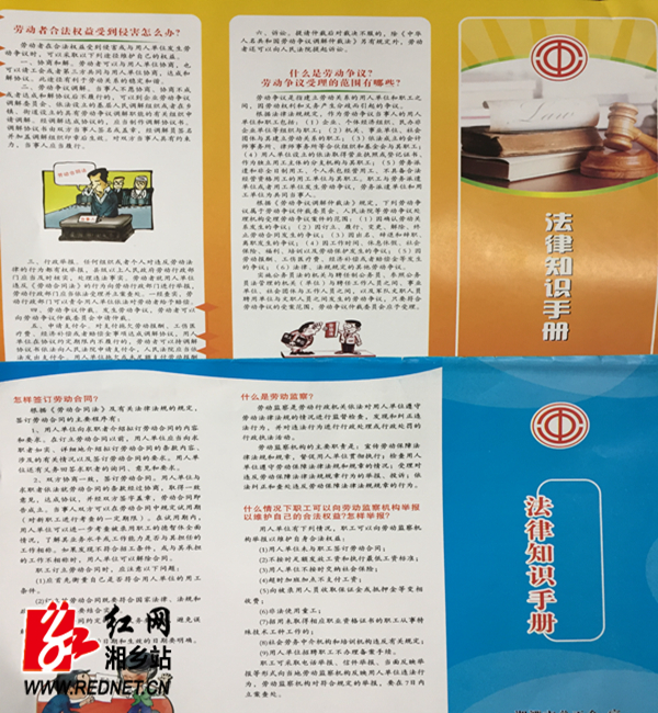 微信图片_20180202100750.jpg