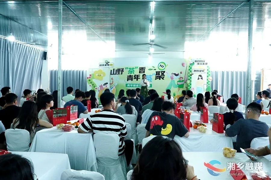 相聚“520” | 湘乡市青年联谊交友活动 