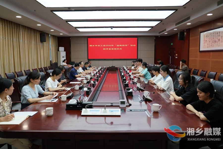 48名困难职工子女喜圆梦！市总工会举行20 