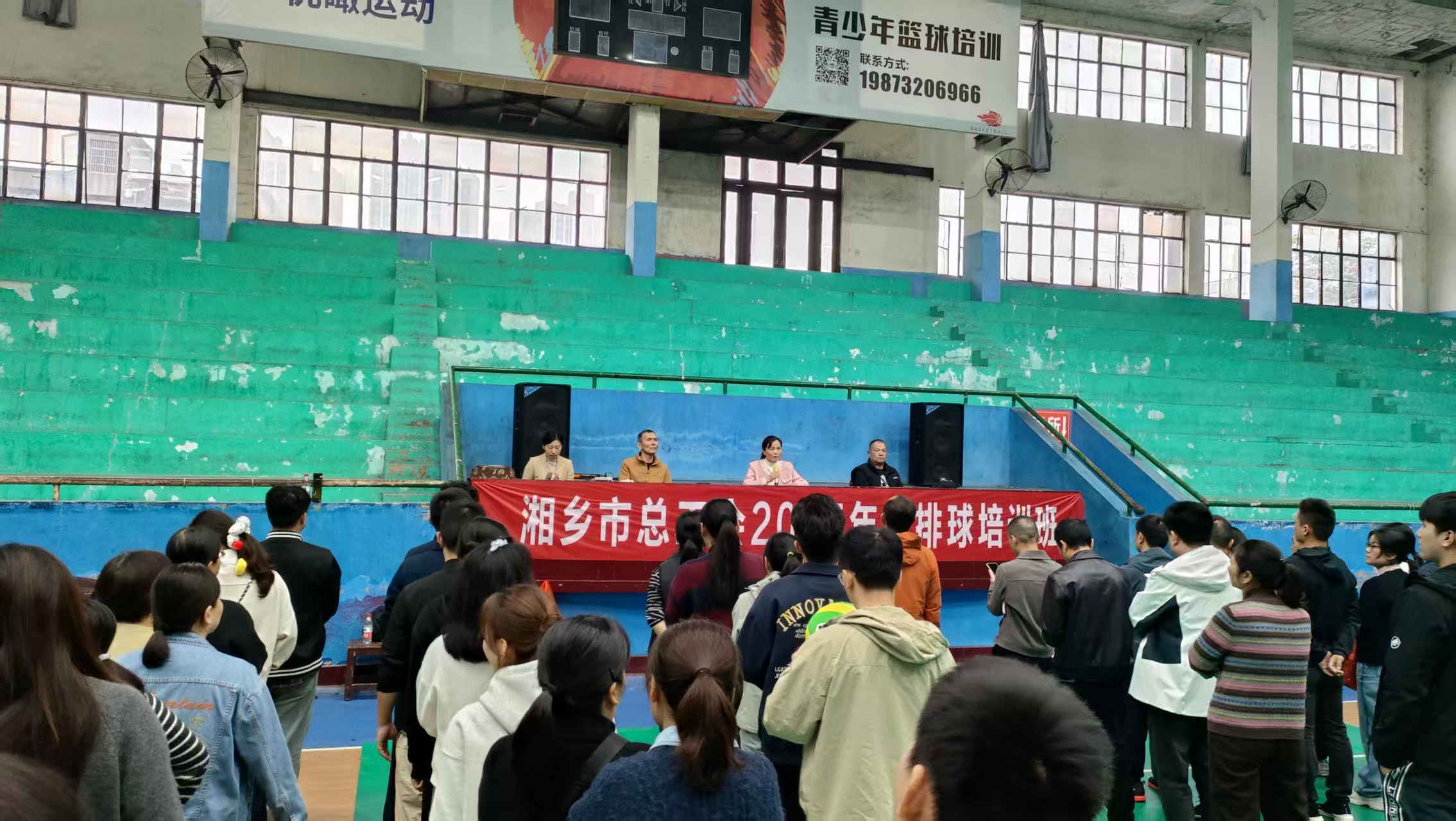 市总工会成功举办2025年湘乡市职工气排 