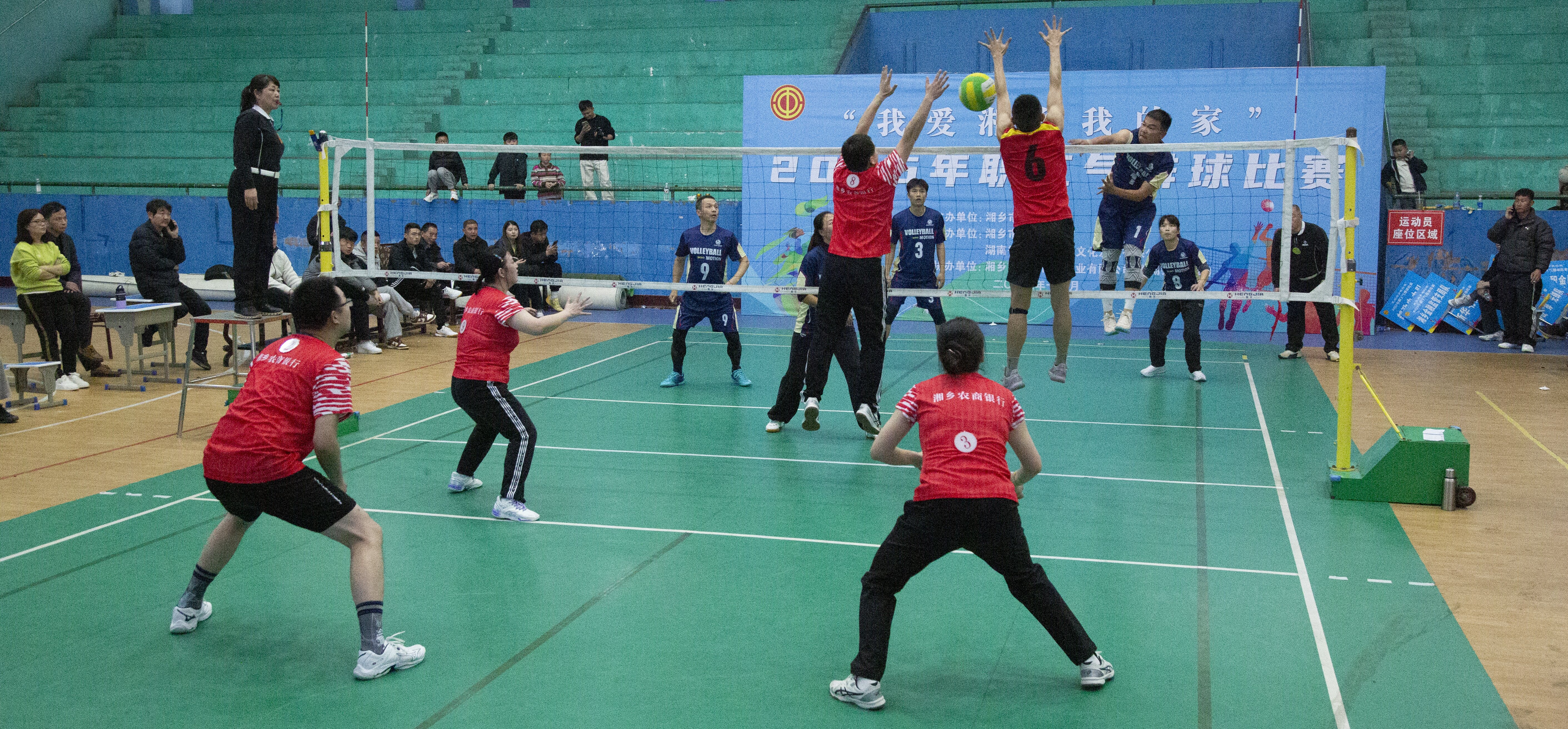 【我爱湘乡我的家】湘乡市职工气排球赛 