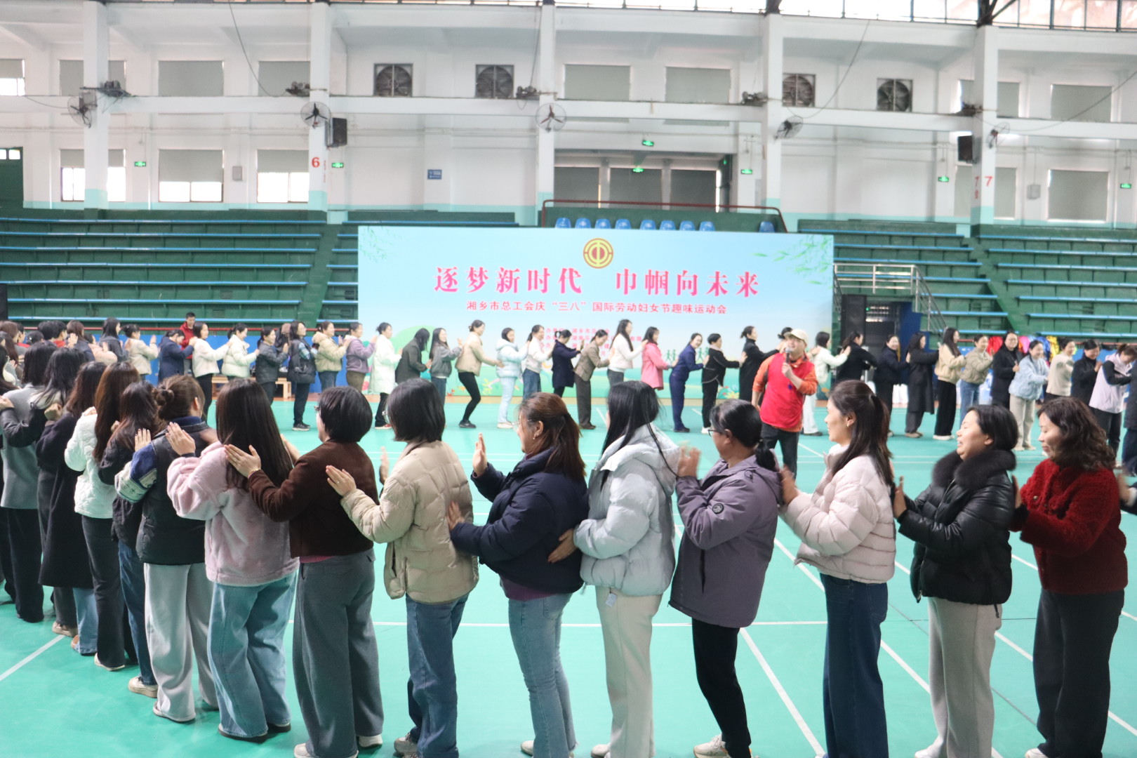 巾帼展风采!湘乡市总工会举办庆“三八 